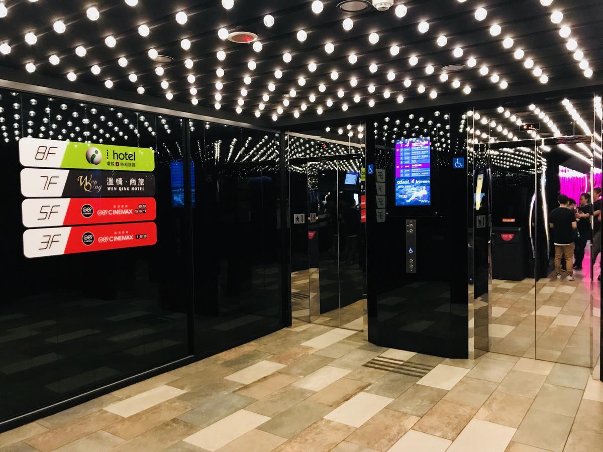Hotel 溫情自助旅店 Taoyuan Exterior foto