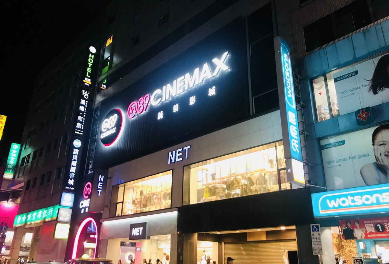 Hotel 溫情自助旅店 Taoyuan Exterior foto